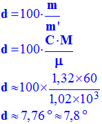 degr d du vinaigre d = 7,8 