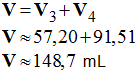 V = 148,7 mL