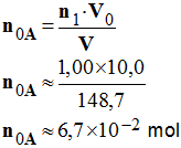 n oA = 6,7 E-2 mol