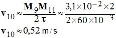 v 10 = 0,52 m / s