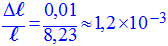 incertitude relative : 1,2 E-3