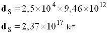 d S = 2,37 E17 km