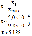 tau = 5,1 %