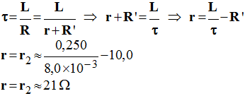r = r2 = 21 ohm
