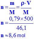 n = 8,6 mol