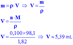 V= 5,39 mL