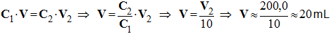 V = 20 mL