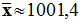 moyenne de x : 1001,4