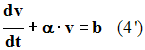 quation diffrentielle