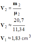 V1 = 1,83 cm3