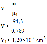V1 = 1,20 E2 cm3
