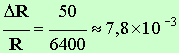 incertitude relative : 7,8 E-3