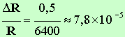 incertitude relative : 7,8 E-3