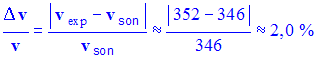 incertitude relative : 2,0 %