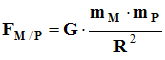 force de gravitation