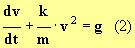 quation diffrentielle (2)