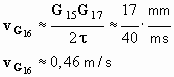 vG16 = 0,46 m / s