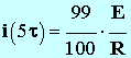 i t5tau) = 0,99 E / R
