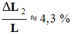 incertitude relative sur L2 : 4,3 %