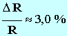 incertitude relative : 3,0 %