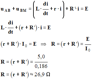 R = (r + R') = 26,9 ohm