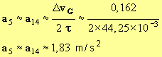 a5 = a18 = 1,83 m / s