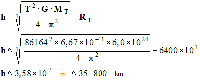 altitude de rvolution dun Satellite Gostationnaire : h = 35800 km