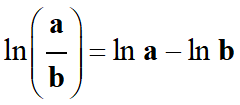 ln (a/b) = ln a - ln b