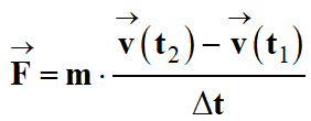 Force de propulsion