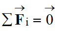 somme vecteur F = vecteur nul
