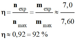 rendement : 92 %