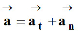 vecteur a