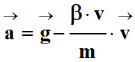 vecteur acclration