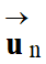 vecteur unitaire