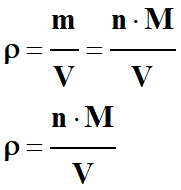 masse volumique ρ