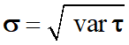 écart-type