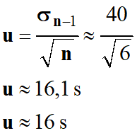 incertitude-type u = 16 s