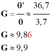 G = 9,9