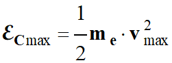 énergie photon