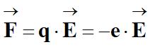 force lectrique ;
