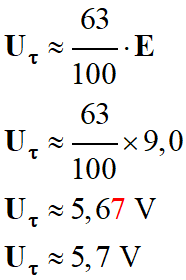 Utau = 5,7 V