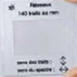 rponse C