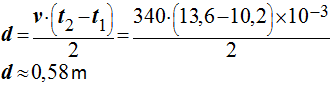 d = 0,58 m
