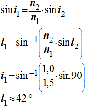 i1 = 42 
