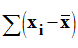 somme des carts  la moyenne