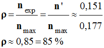 rendement : 85 %