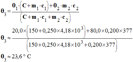 temprature 3 = 23,6  C