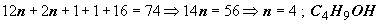 n = 4 : C4H9OH
