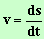 v = ds / dt