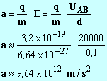 a = 9,64 E12 m / s